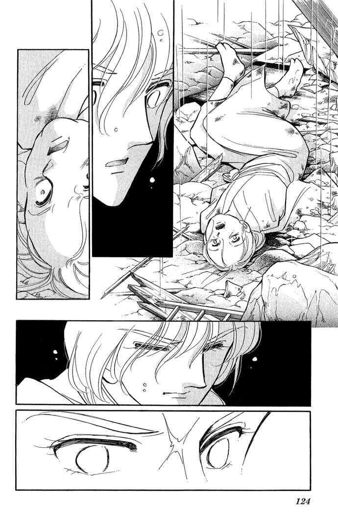 Page 9 Chapter 8 Romance of Darkness