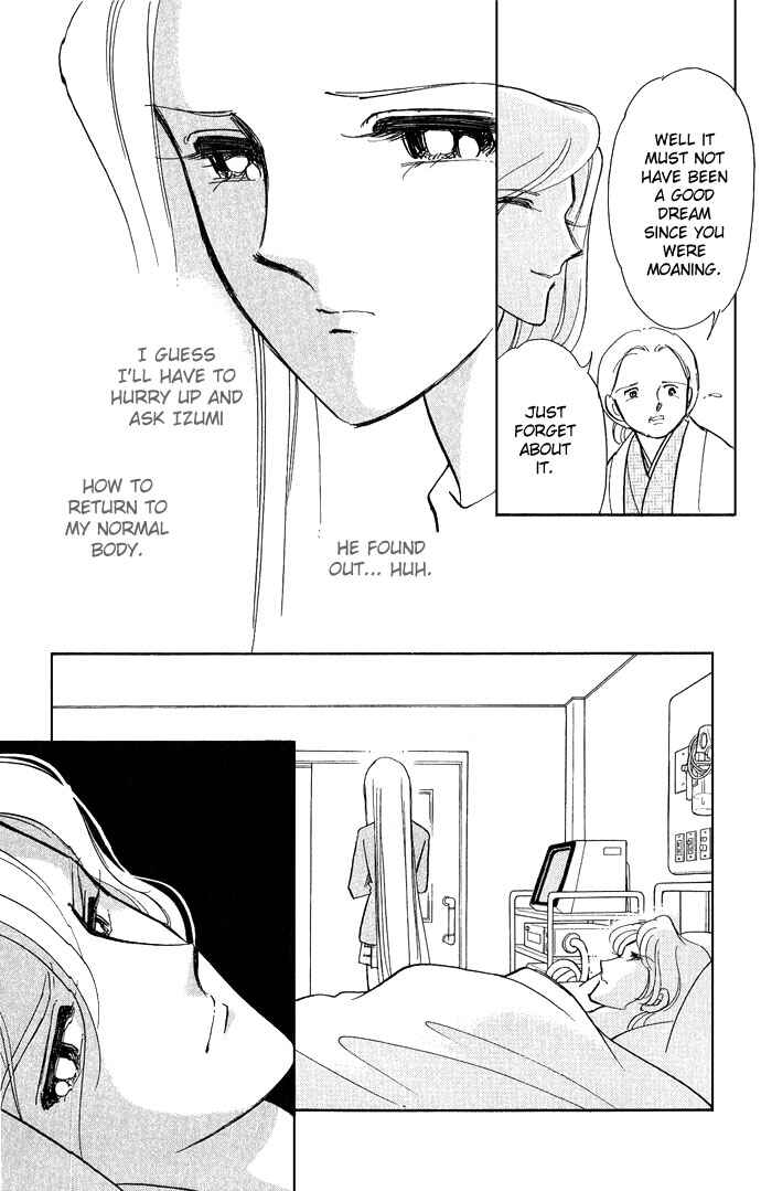 Page 12 Chapter 5 Romance of Darkness