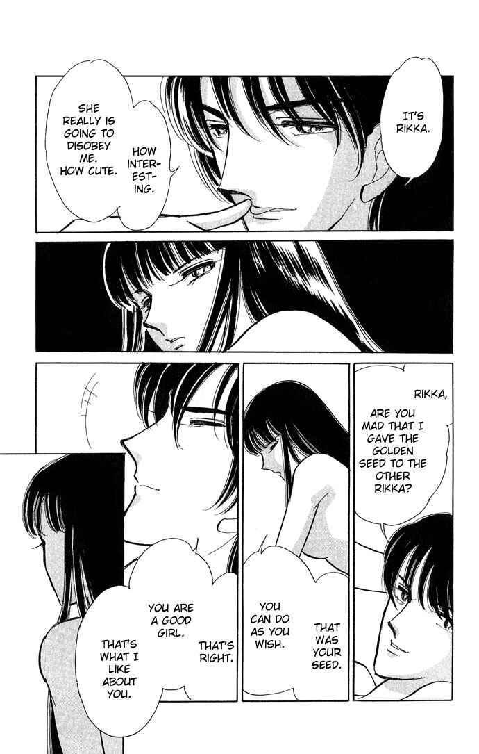 Page 14 Chapter 5 Romance of Darkness