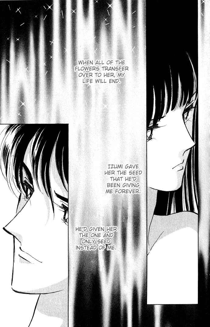 Page 16 Chapter 5 Romance of Darkness
