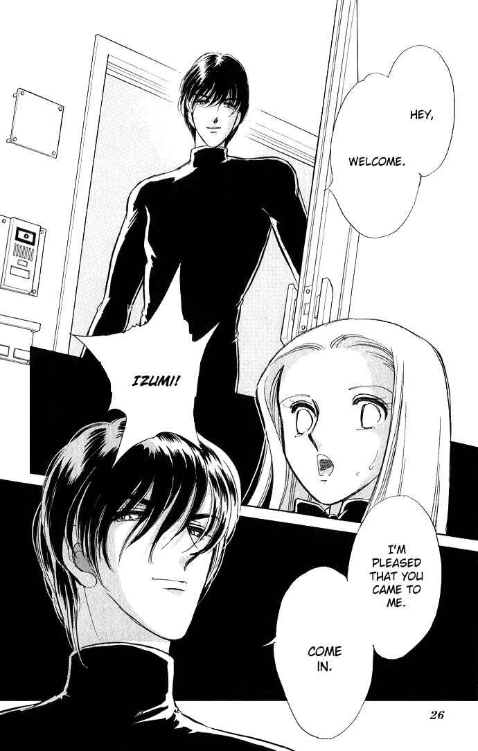 Page 25 Chapter 5 Romance of Darkness
