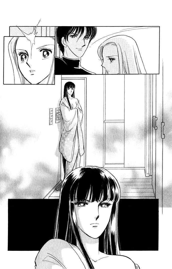 Page 27 Chapter 5 Romance of Darkness
