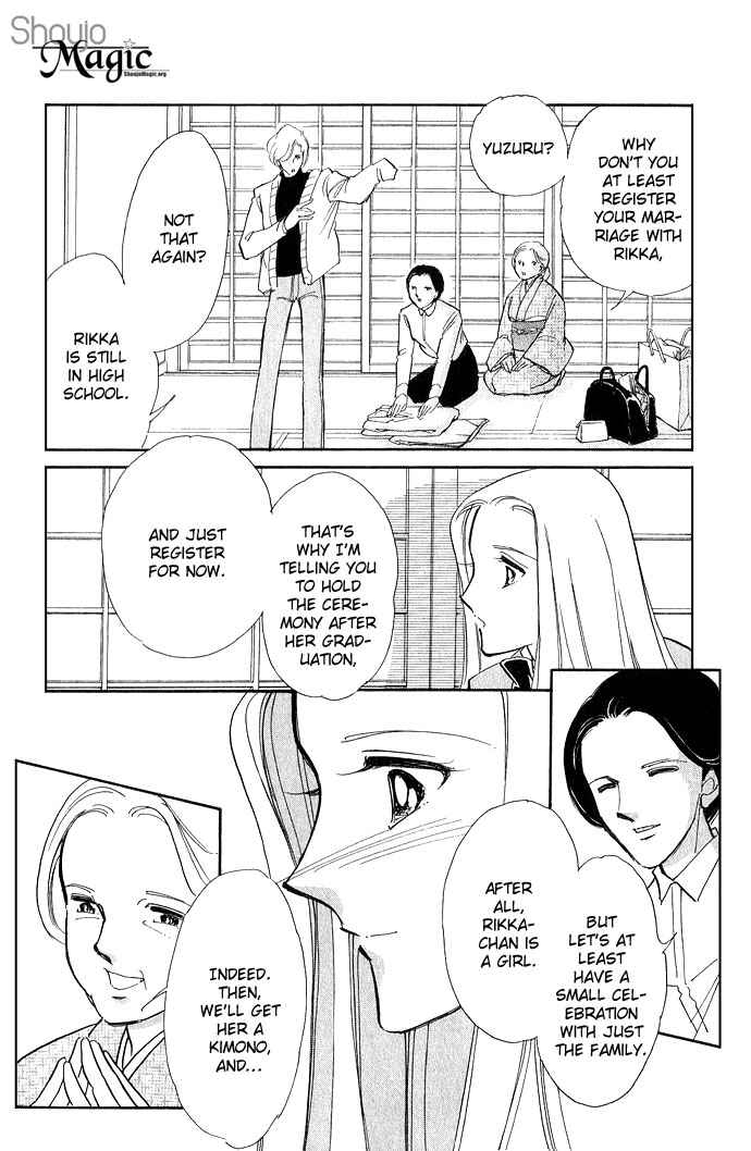 Page 31 Chapter 5 Romance of Darkness