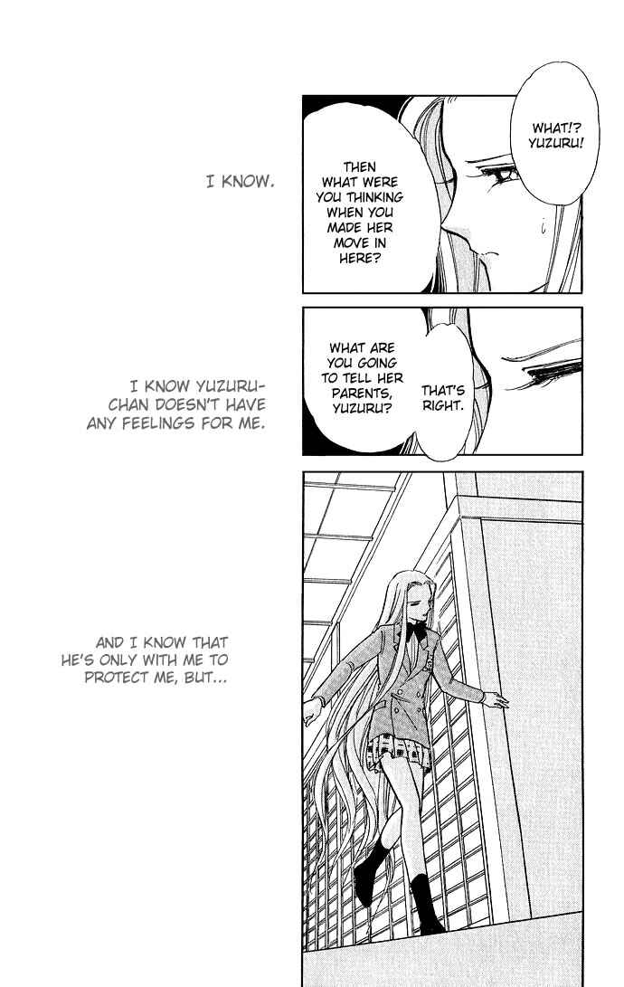Page 33 Chapter 5 Romance of Darkness