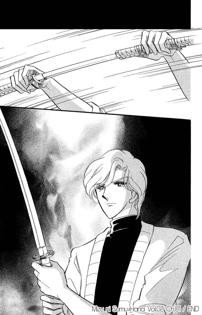Page 48 Chapter 5 Romance of Darkness