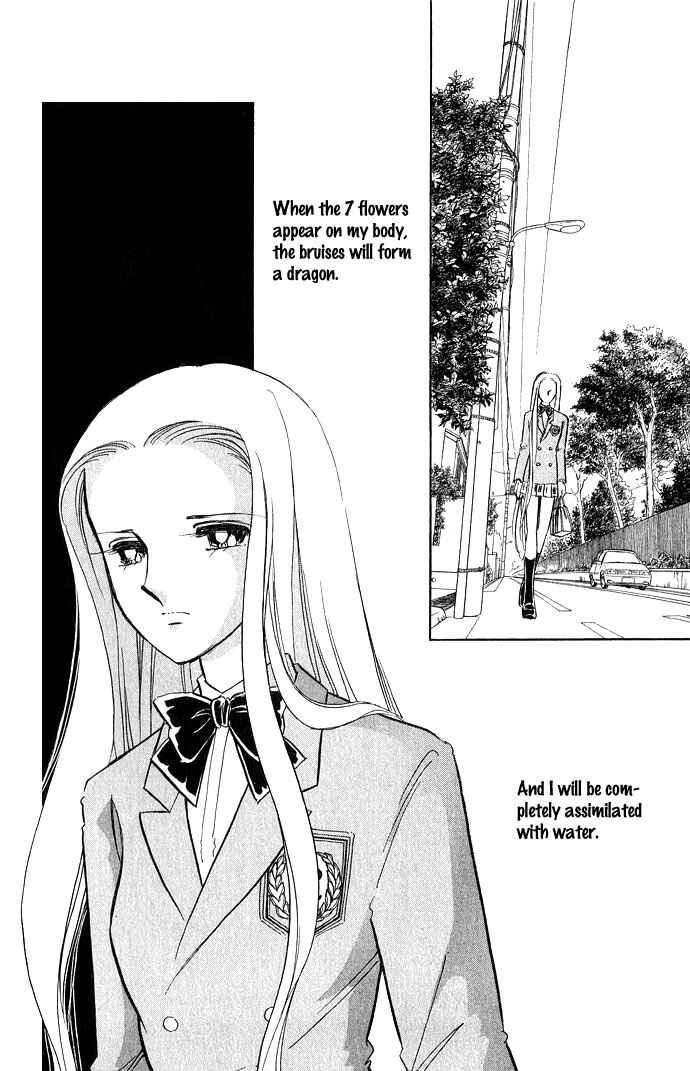 Page 5 Chapter 5 Romance of Darkness