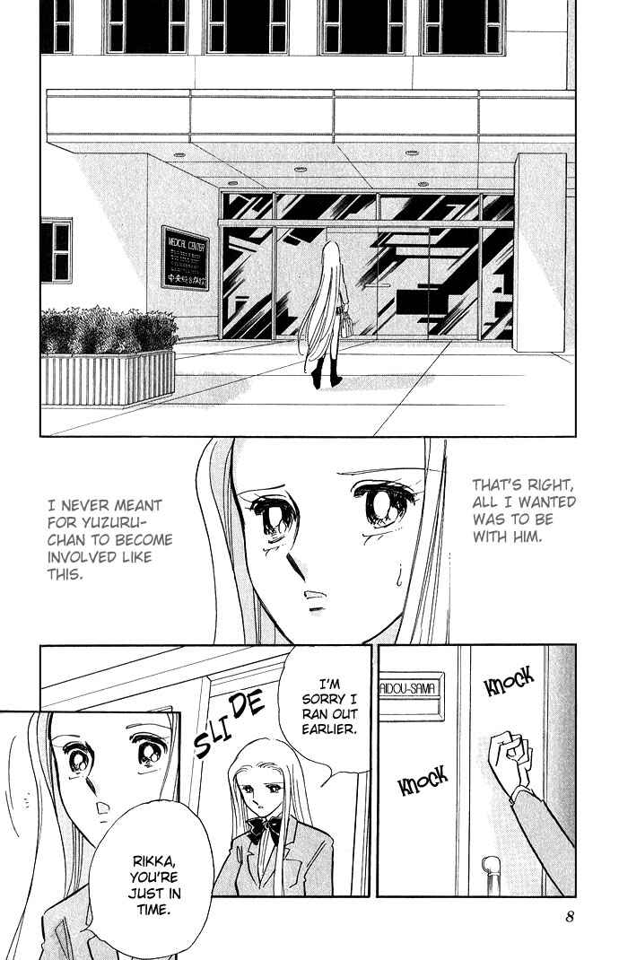 Page 7 Chapter 5 Romance of Darkness