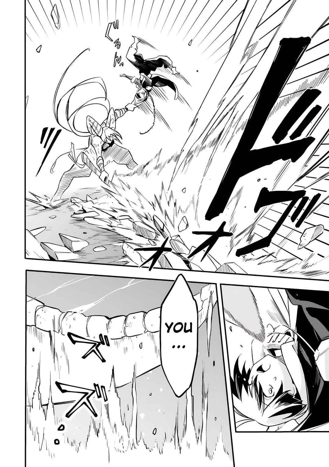 Page 17 Chapter 43 Mudameshi Kurai Nintei Sareta node Aiso o Tsukashi, Teikoku ni Utsute Shusse Suru