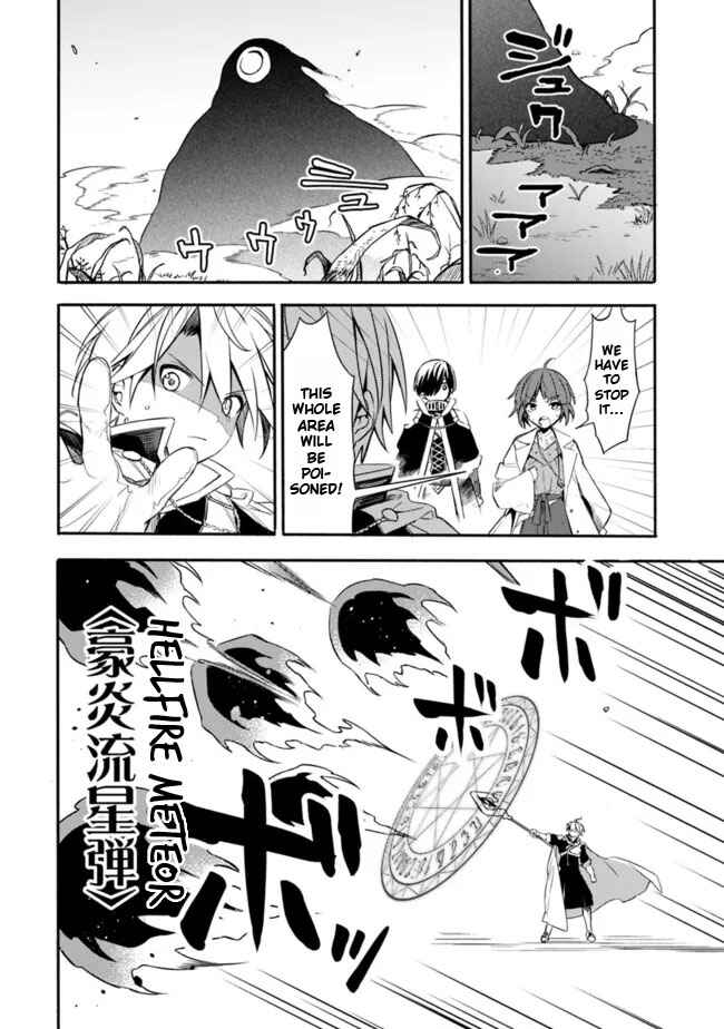 Page 10 Chapter 31 Mudameshi Kurai Nintei Sareta node Aiso o Tsukashi, Teikoku ni Utsute Shusse Suru