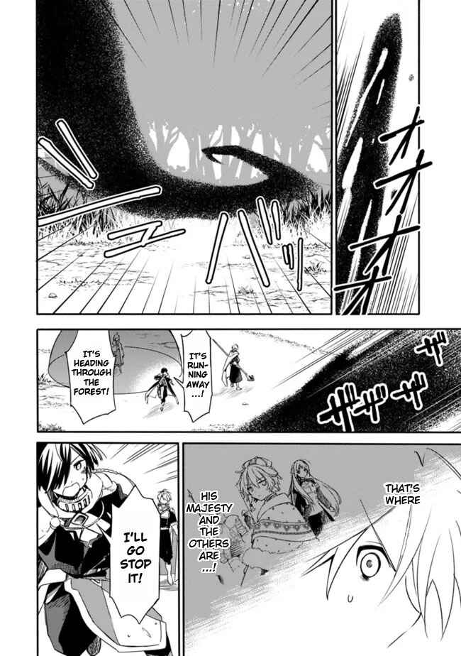 Page 12 Chapter 31 Mudameshi Kurai Nintei Sareta node Aiso o Tsukashi, Teikoku ni Utsute Shusse Suru