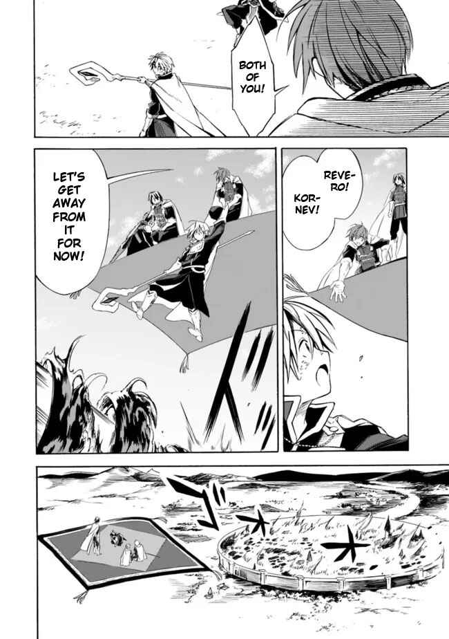 Page 10 Chapter 21 Mudameshi Kurai Nintei Sareta node Aiso o Tsukashi, Teikoku ni Utsute Shusse Suru