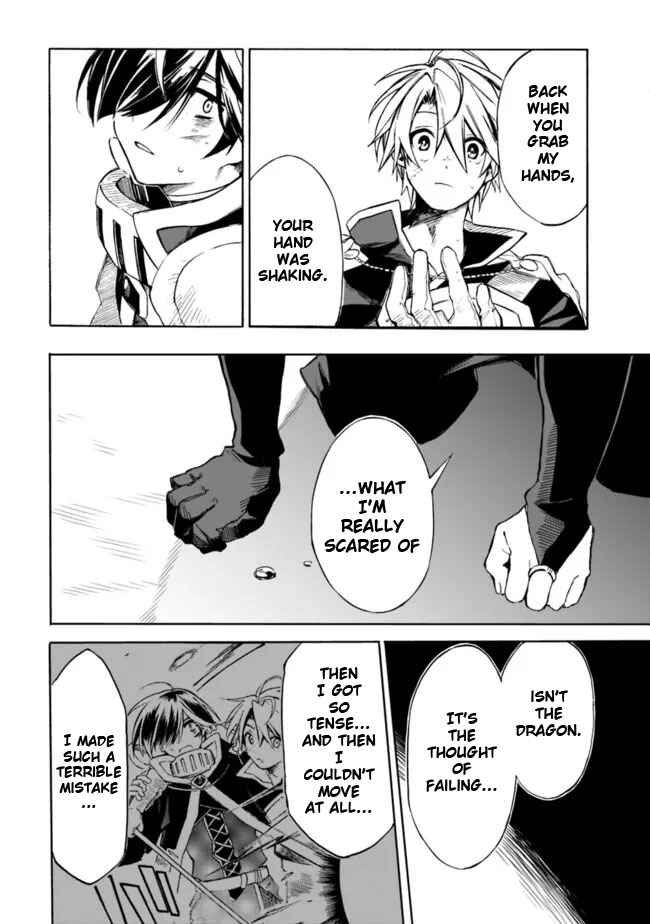 Page 12 Chapter 21 Mudameshi Kurai Nintei Sareta node Aiso o Tsukashi, Teikoku ni Utsute Shusse Suru
