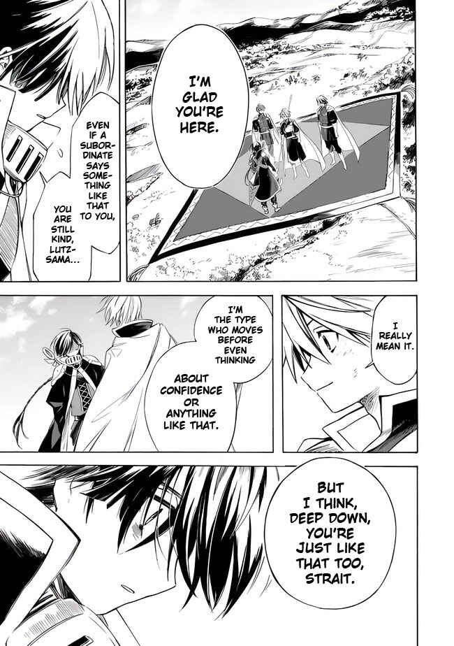 Page 15 Chapter 21 Mudameshi Kurai Nintei Sareta node Aiso o Tsukashi, Teikoku ni Utsute Shusse Suru