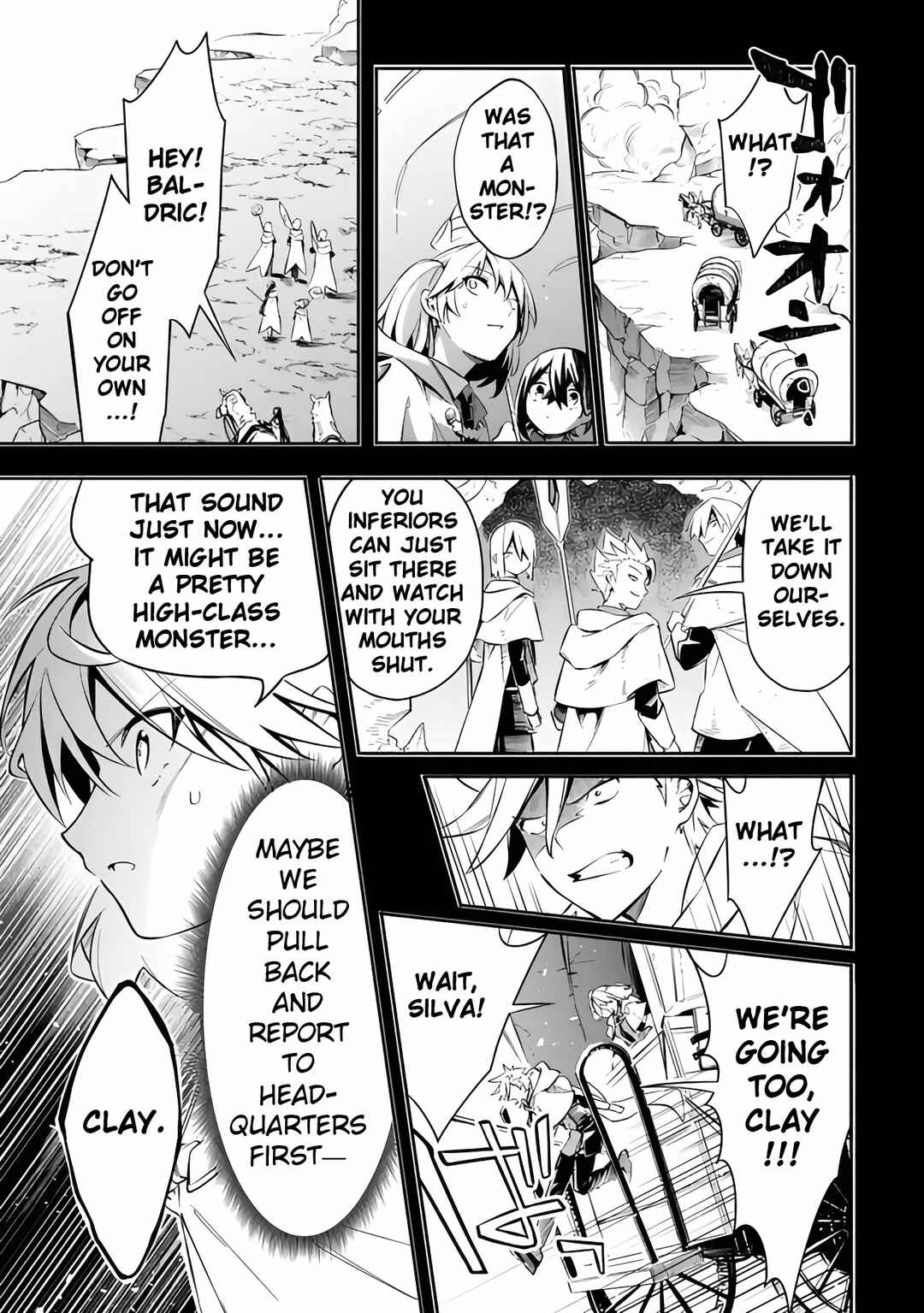 Page 9 Chapter 51 Mudameshi Kurai Nintei Sareta node Aiso o Tsukashi, Teikoku ni Utsute Shusse Suru