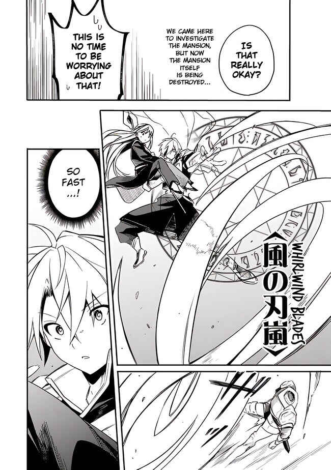 Page 6 Chapter 38 Mudameshi Kurai Nintei Sareta node Aiso o Tsukashi, Teikoku ni Utsute Shusse Suru
