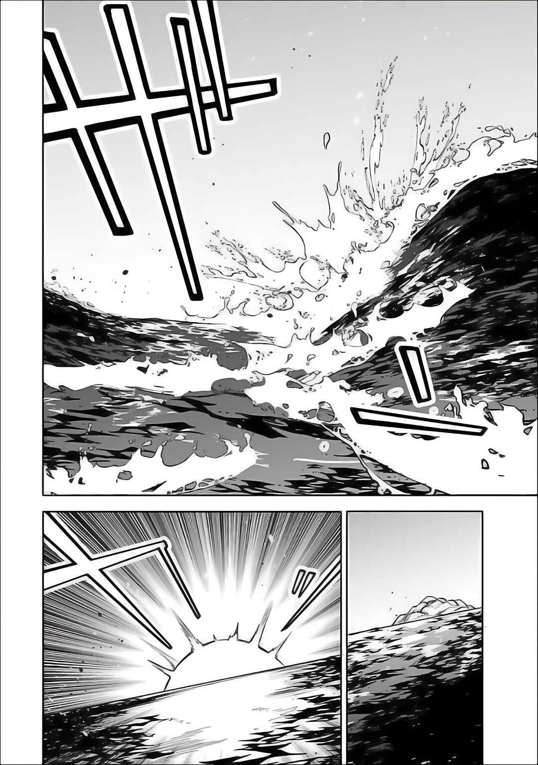 Page 18 Chapter 59 Mudameshi Kurai Nintei Sareta node Aiso o Tsukashi, Teikoku ni Utsute Shusse Suru