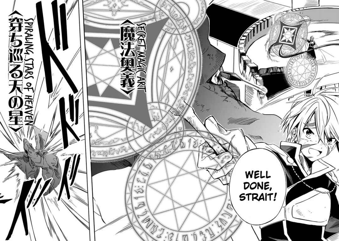 Page 13 Chapter 22 Mudameshi Kurai Nintei Sareta node Aiso o Tsukashi, Teikoku ni Utsute Shusse Suru