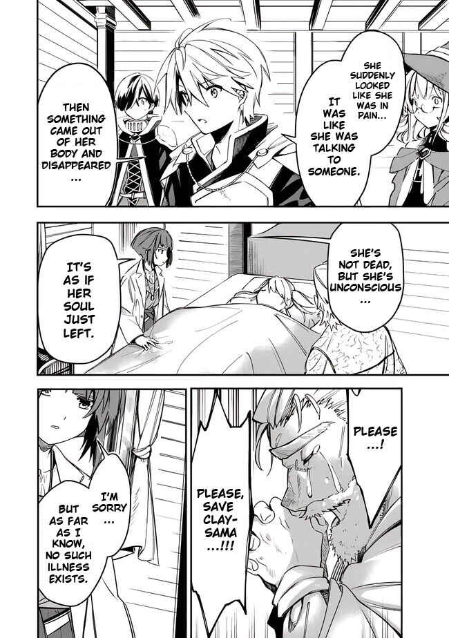 Page 4 Chapter 37 Mudameshi Kurai Nintei Sareta node Aiso o Tsukashi, Teikoku ni Utsute Shusse Suru
