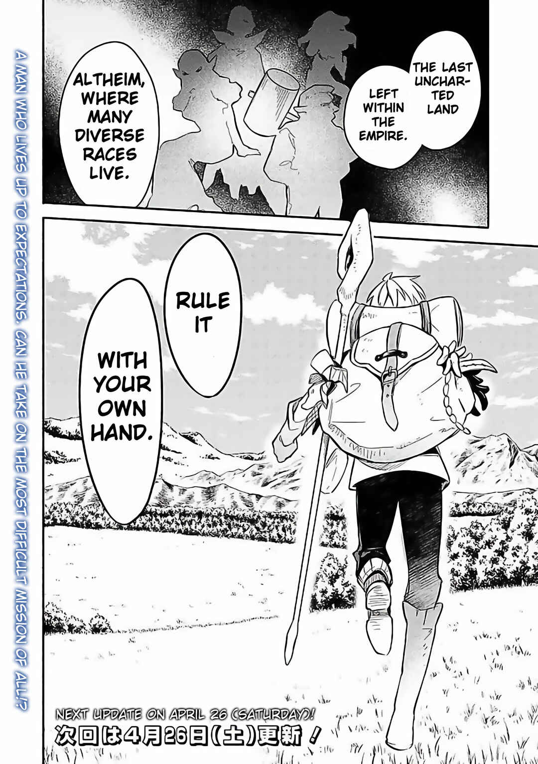 Page 20 Chapter 54 Mudameshi Kurai Nintei Sareta node Aiso o Tsukashi, Teikoku ni Utsute Shusse Suru