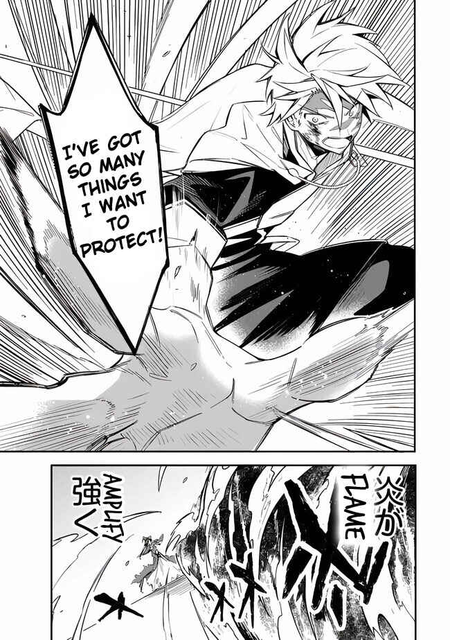 Page 15 Chapter 40 Mudameshi Kurai Nintei Sareta node Aiso o Tsukashi, Teikoku ni Utsute Shusse Suru