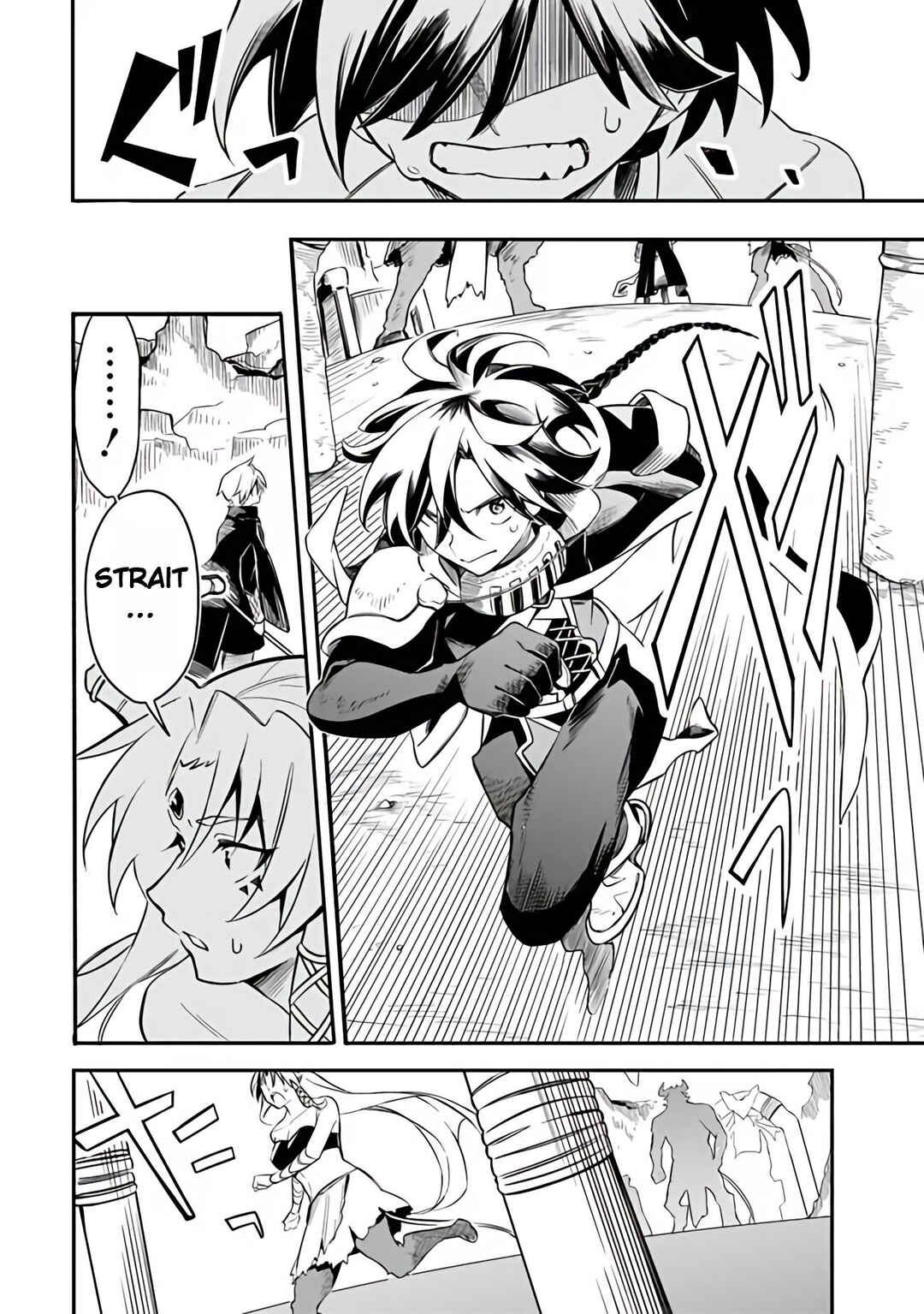 Page 16 Chapter 46 Mudameshi Kurai Nintei Sareta node Aiso o Tsukashi, Teikoku ni Utsute Shusse Suru