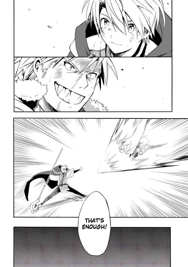 Page 18 Chapter 10 Mudameshi Kurai Nintei Sareta node Aiso o Tsukashi, Teikoku ni Utsute Shusse Suru