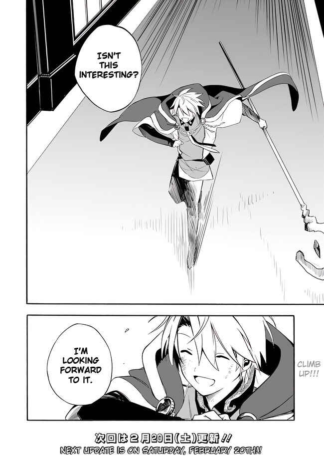 Page 22 Chapter 10 Mudameshi Kurai Nintei Sareta node Aiso o Tsukashi, Teikoku ni Utsute Shusse Suru