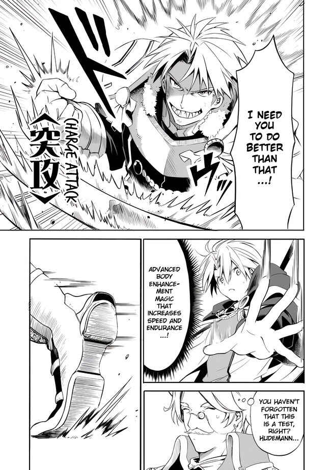 Page 5 Chapter 10 Mudameshi Kurai Nintei Sareta node Aiso o Tsukashi, Teikoku ni Utsute Shusse Suru