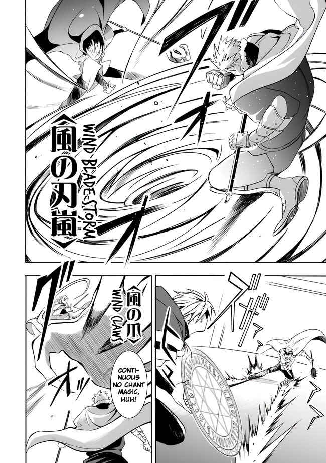 Page 8 Chapter 10 Mudameshi Kurai Nintei Sareta node Aiso o Tsukashi, Teikoku ni Utsute Shusse Suru