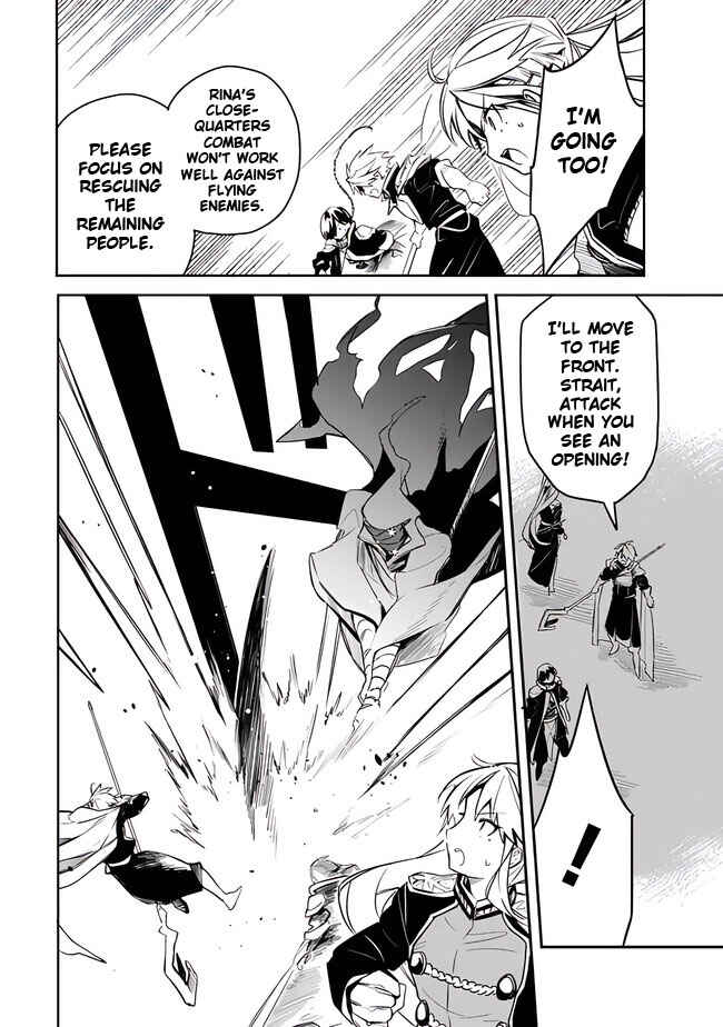 Page 12 Chapter 39 Mudameshi Kurai Nintei Sareta node Aiso o Tsukashi, Teikoku ni Utsute Shusse Suru