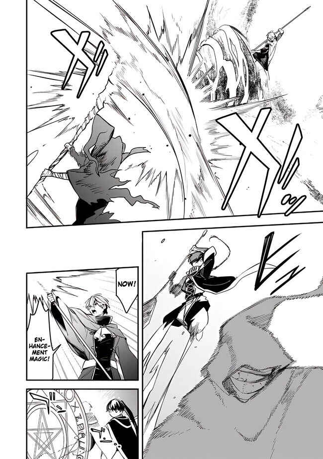 Page 14 Chapter 39 Mudameshi Kurai Nintei Sareta node Aiso o Tsukashi, Teikoku ni Utsute Shusse Suru