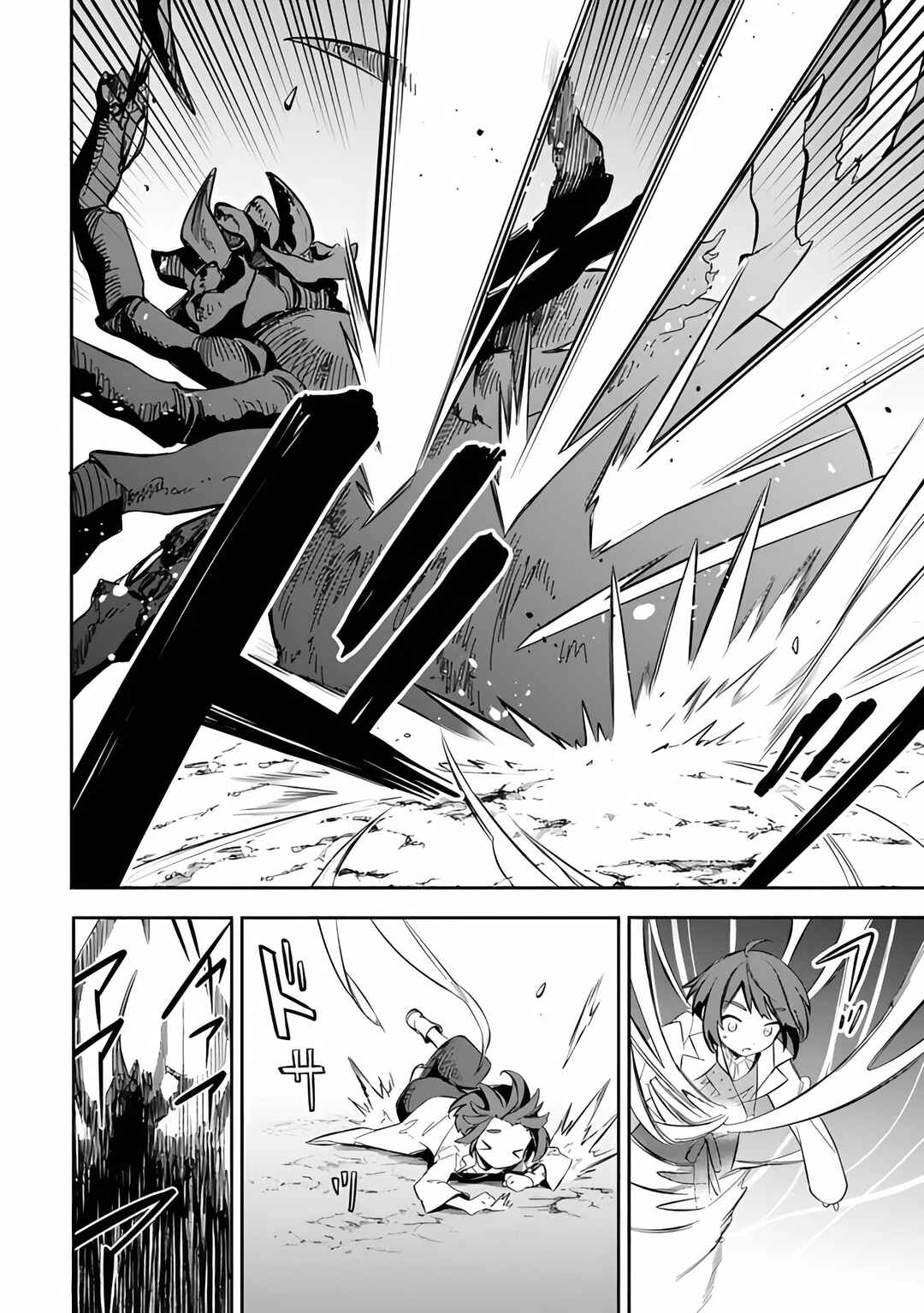 Page 22 Chapter 52 Mudameshi Kurai Nintei Sareta node Aiso o Tsukashi, Teikoku ni Utsute Shusse Suru