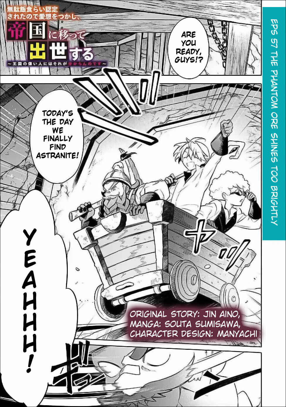 Page 3 Chapter 57 Mudameshi Kurai Nintei Sareta node Aiso o Tsukashi, Teikoku ni Utsute Shusse Suru