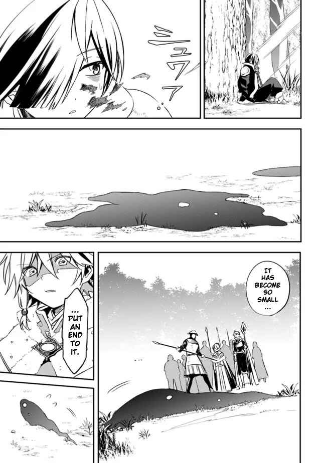 Page 11 Chapter 32 Mudameshi Kurai Nintei Sareta node Aiso o Tsukashi, Teikoku ni Utsute Shusse Suru