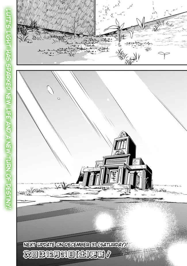 Page 20 Chapter 32 Mudameshi Kurai Nintei Sareta node Aiso o Tsukashi, Teikoku ni Utsute Shusse Suru