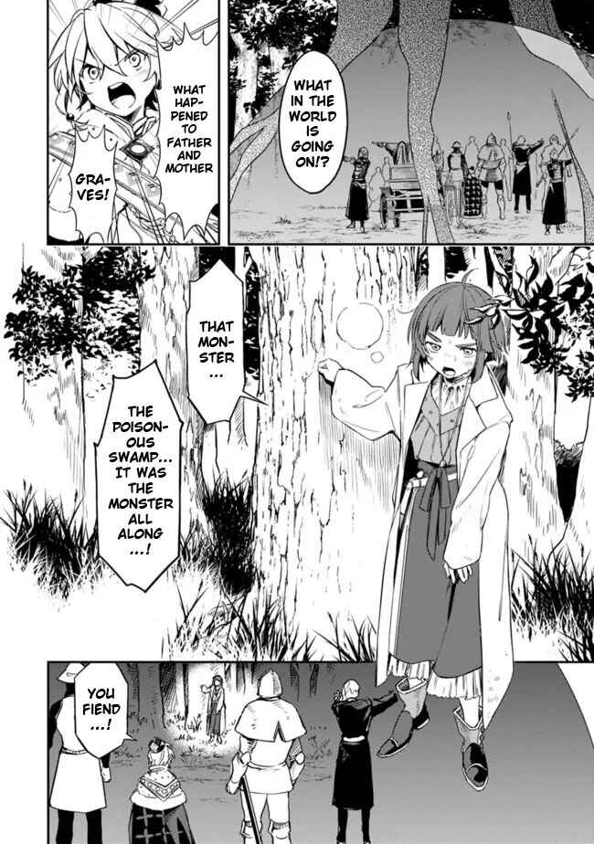 Page 4 Chapter 32 Mudameshi Kurai Nintei Sareta node Aiso o Tsukashi, Teikoku ni Utsute Shusse Suru