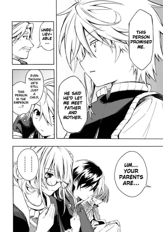 Page 12 Chapter 24 Mudameshi Kurai Nintei Sareta node Aiso o Tsukashi, Teikoku ni Utsute Shusse Suru