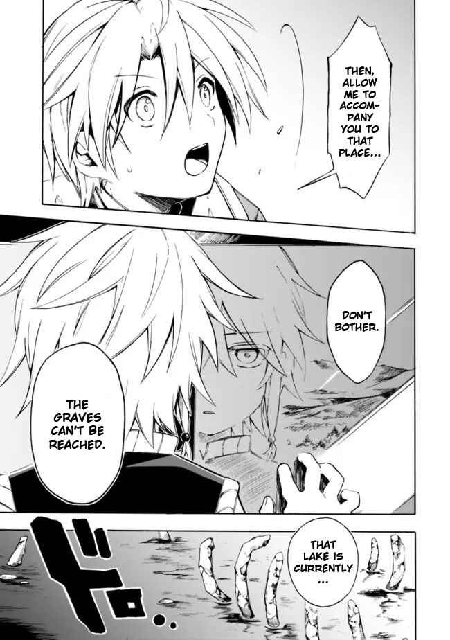Page 17 Chapter 24 Mudameshi Kurai Nintei Sareta node Aiso o Tsukashi, Teikoku ni Utsute Shusse Suru