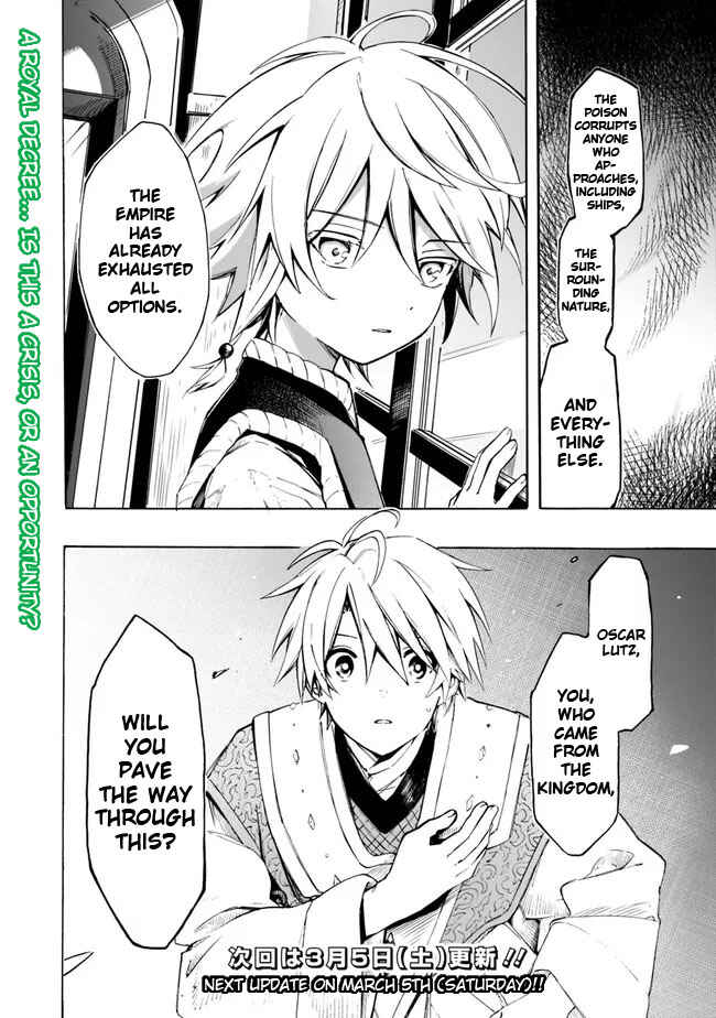 Page 19 Chapter 24 Mudameshi Kurai Nintei Sareta node Aiso o Tsukashi, Teikoku ni Utsute Shusse Suru