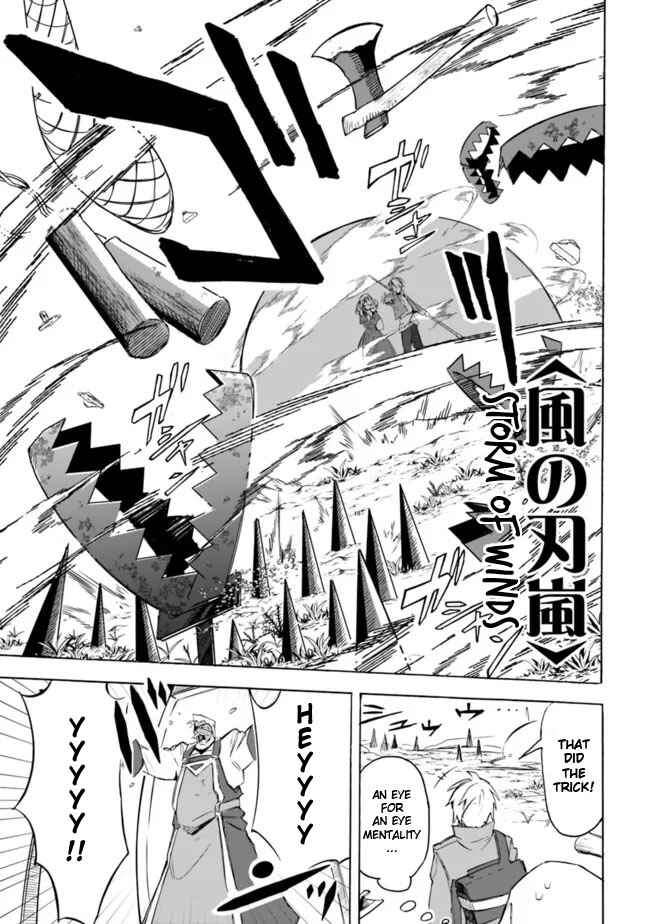 Page 11 Chapter 26 Mudameshi Kurai Nintei Sareta node Aiso o Tsukashi, Teikoku ni Utsute Shusse Suru