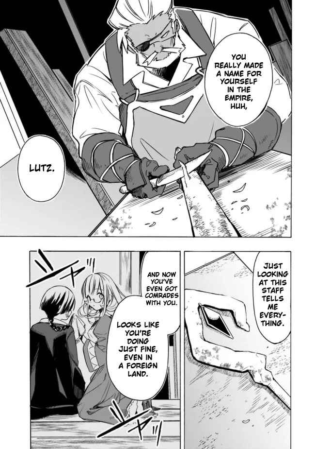 Page 17 Chapter 26 Mudameshi Kurai Nintei Sareta node Aiso o Tsukashi, Teikoku ni Utsute Shusse Suru