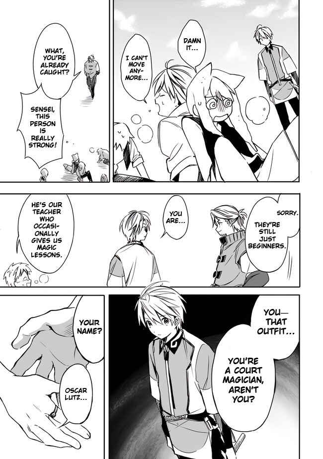 Page 13 Chapter 17 Mudameshi Kurai Nintei Sareta node Aiso o Tsukashi, Teikoku ni Utsute Shusse Suru