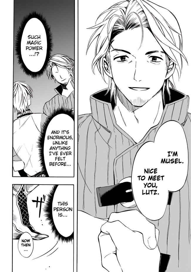 Page 16 Chapter 17 Mudameshi Kurai Nintei Sareta node Aiso o Tsukashi, Teikoku ni Utsute Shusse Suru