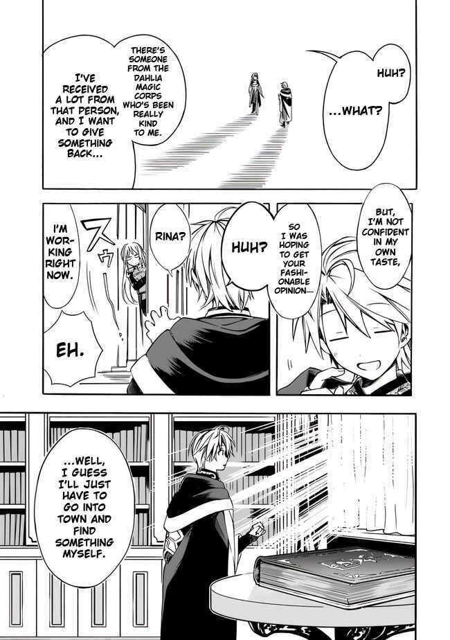 Page 7 Chapter 17 Mudameshi Kurai Nintei Sareta node Aiso o Tsukashi, Teikoku ni Utsute Shusse Suru