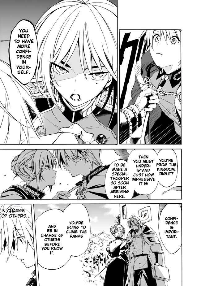Page 15 Chapter 12 Mudameshi Kurai Nintei Sareta node Aiso o Tsukashi, Teikoku ni Utsute Shusse Suru