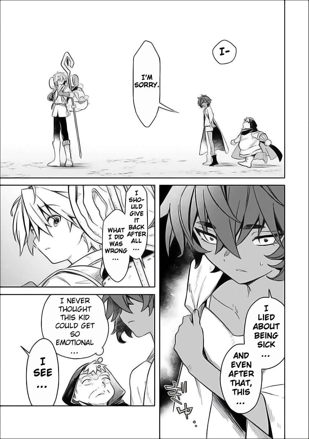 Page 5 Chapter 58 Mudameshi Kurai Nintei Sareta node Aiso o Tsukashi, Teikoku ni Utsute Shusse Suru