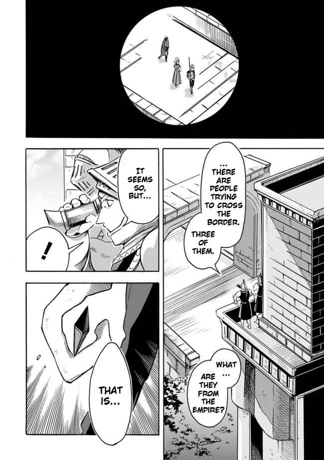 Page 12 Chapter 25 Mudameshi Kurai Nintei Sareta node Aiso o Tsukashi, Teikoku ni Utsute Shusse Suru