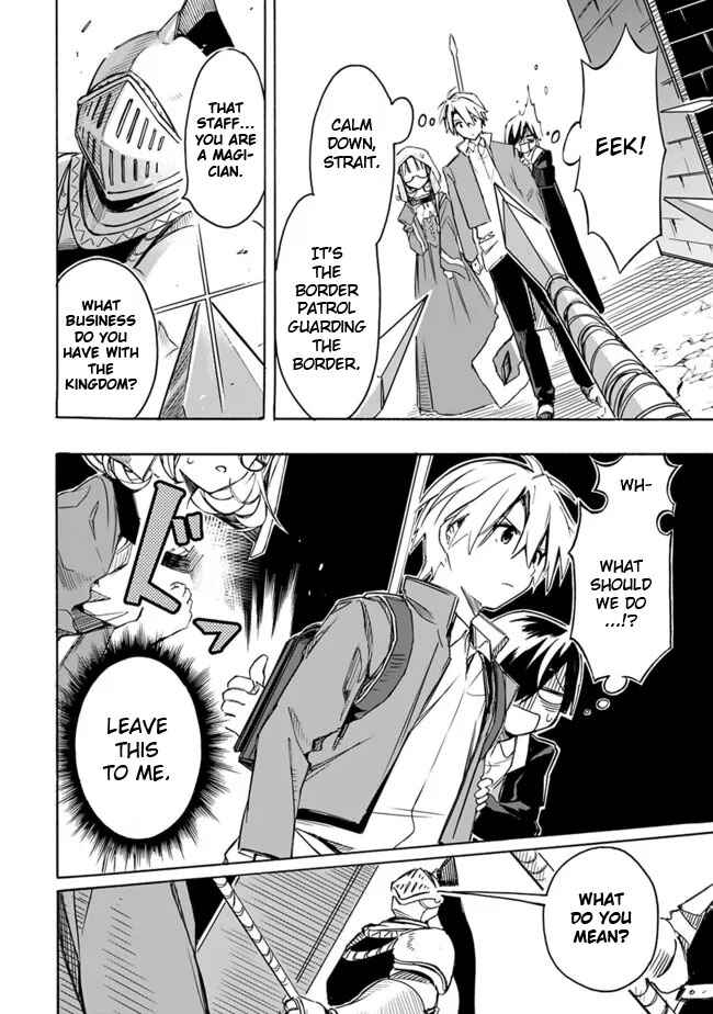 Page 15 Chapter 25 Mudameshi Kurai Nintei Sareta node Aiso o Tsukashi, Teikoku ni Utsute Shusse Suru