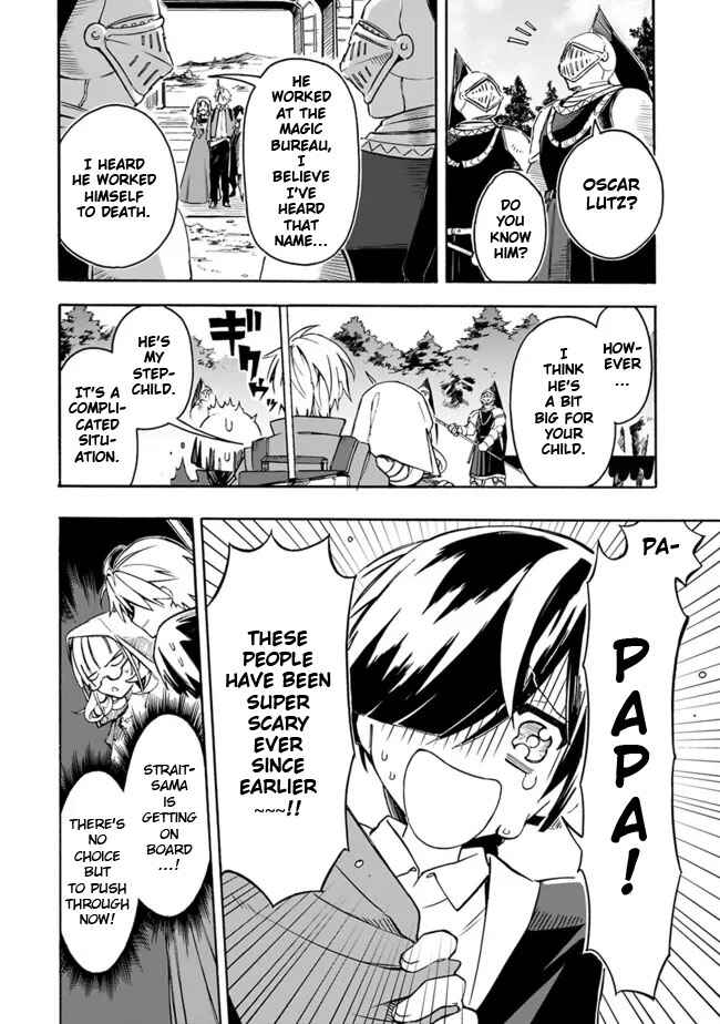 Page 17 Chapter 25 Mudameshi Kurai Nintei Sareta node Aiso o Tsukashi, Teikoku ni Utsute Shusse Suru