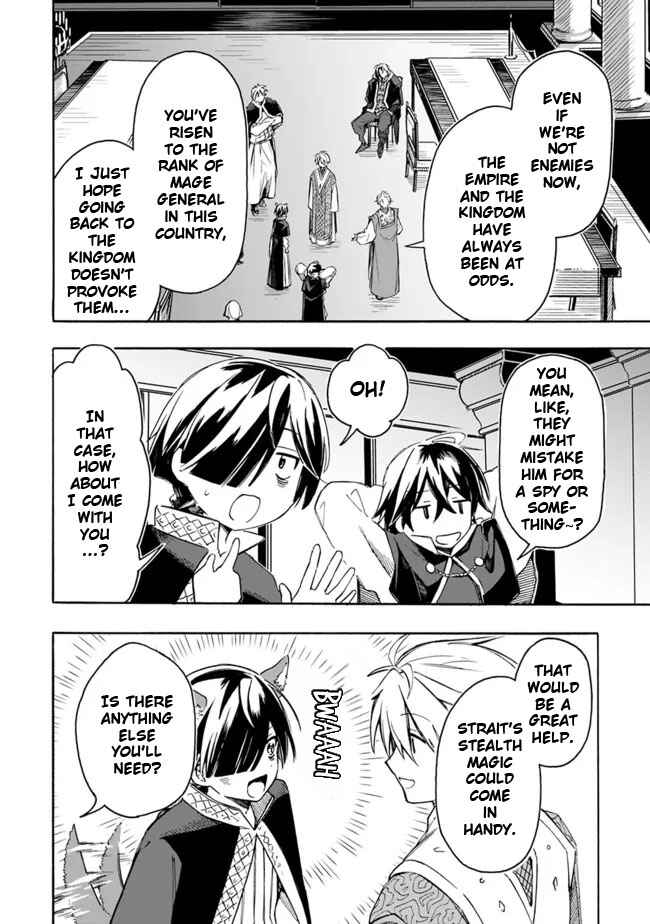 Page 8 Chapter 25 Mudameshi Kurai Nintei Sareta node Aiso o Tsukashi, Teikoku ni Utsute Shusse Suru
